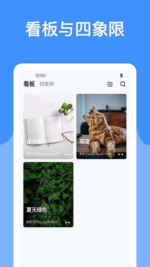 麻雀笔记截图1