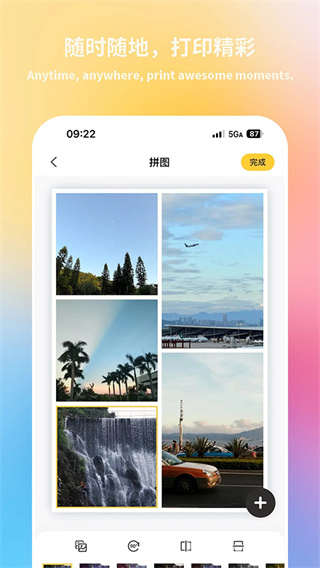 汉印美照截图3