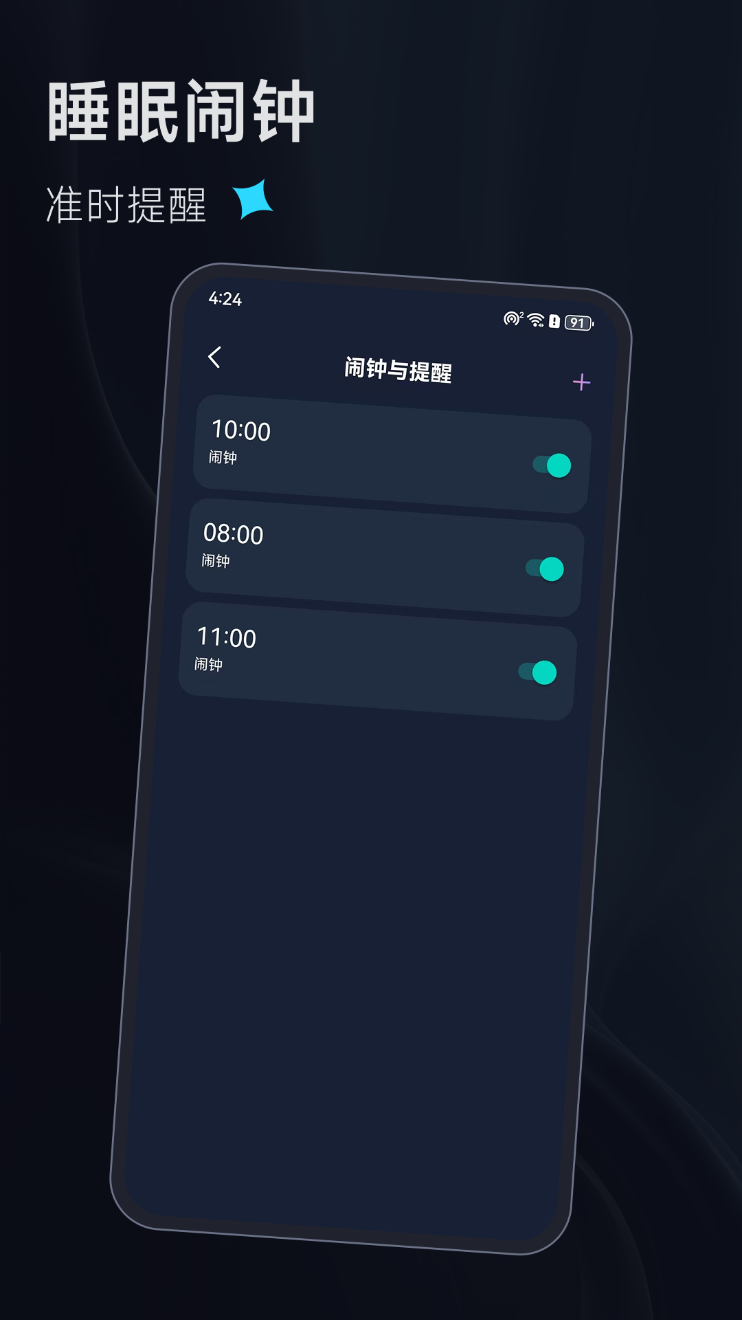 小熊冥想截图1