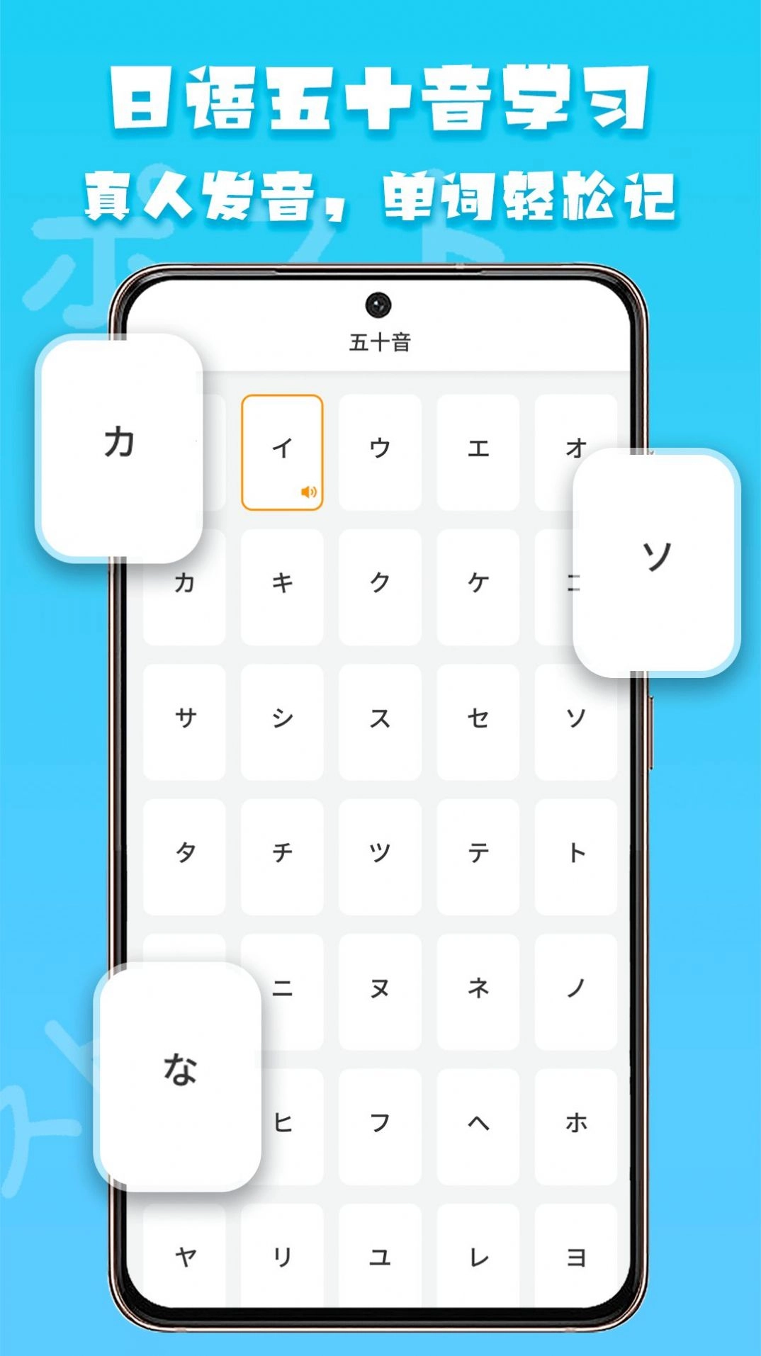 日语阅读截图1