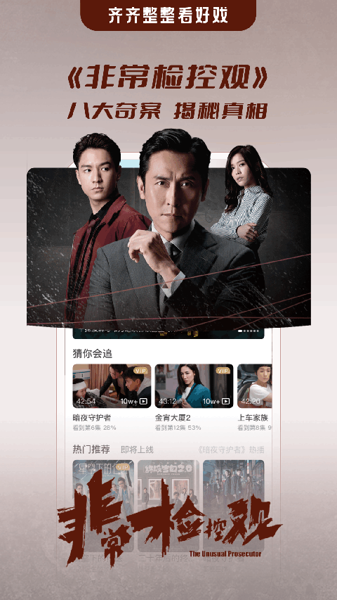 埋堆堆截图1