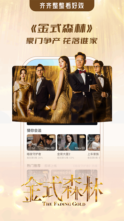 埋堆堆截图3