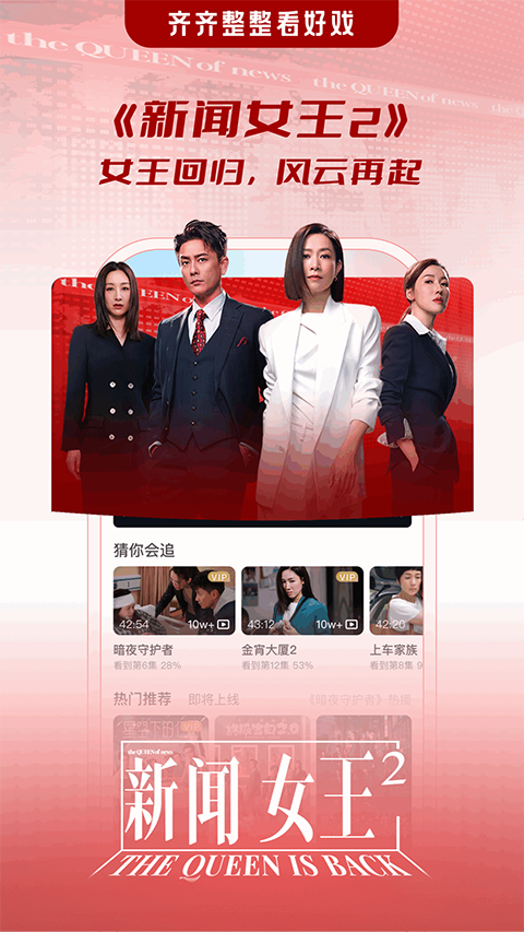 埋堆堆截图4