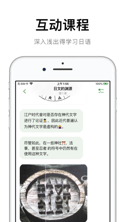 捧读截图1