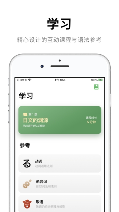捧读截图2