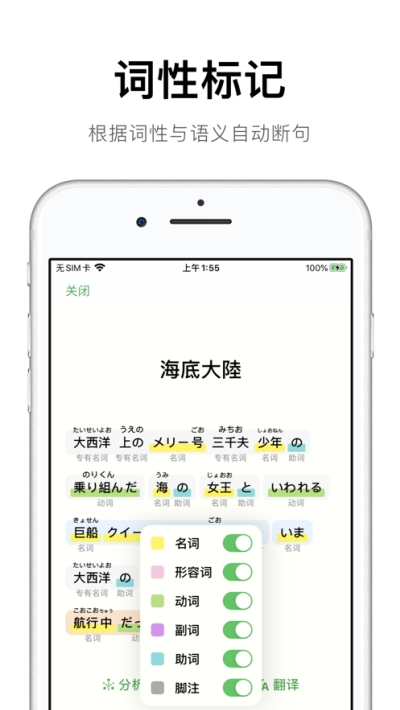 捧读截图3