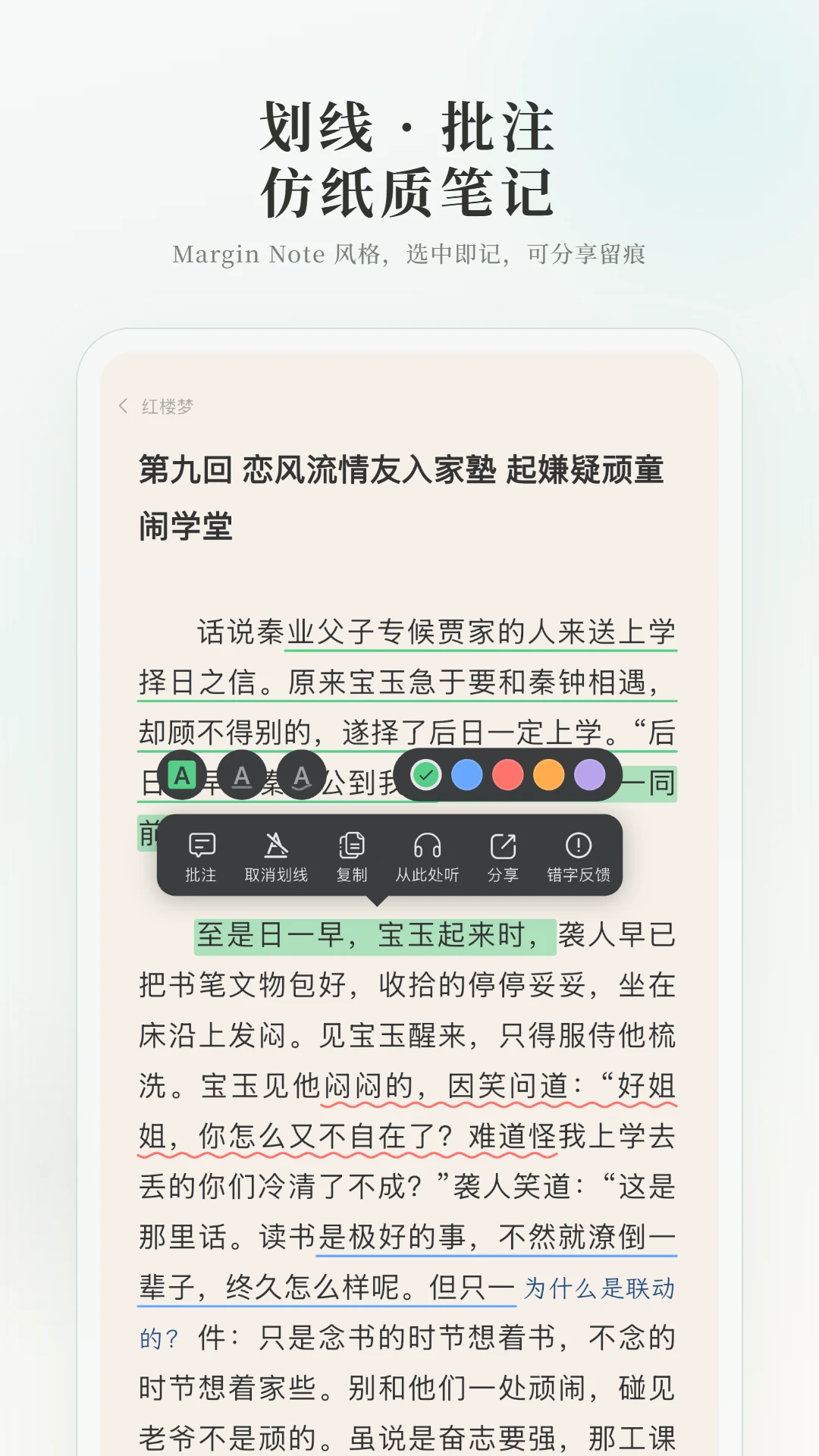 可阅文学截图1