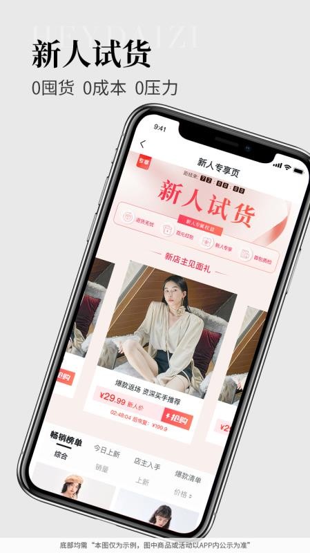 黑袋子截图2