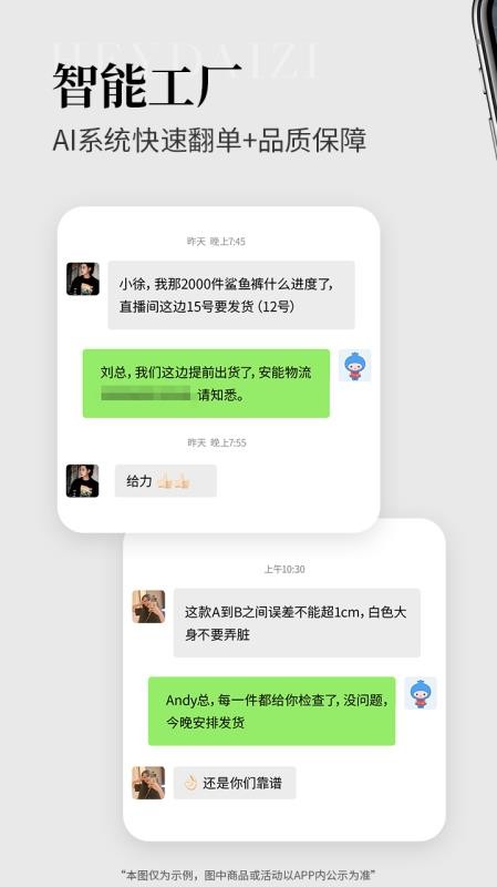 黑袋子截图3