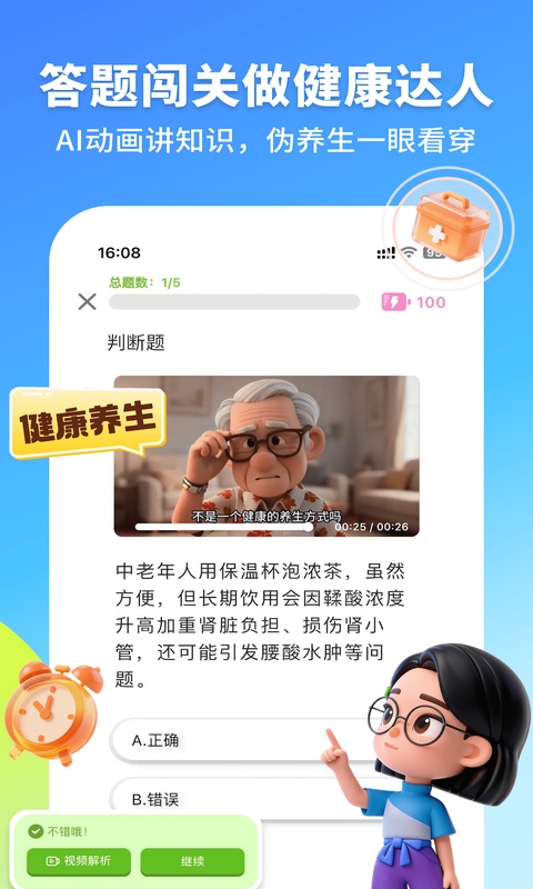 拾趣新生活官方版截图4