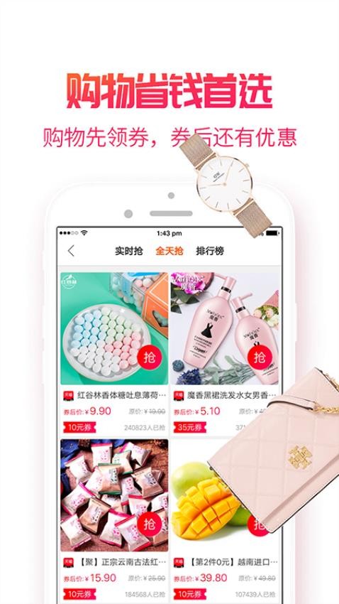 小白菇截图2