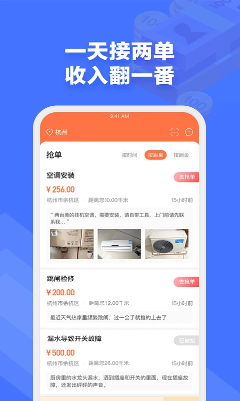 e电工截图1