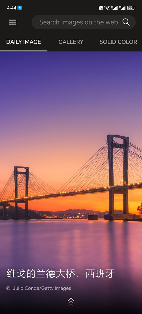 Wallpapers截图4