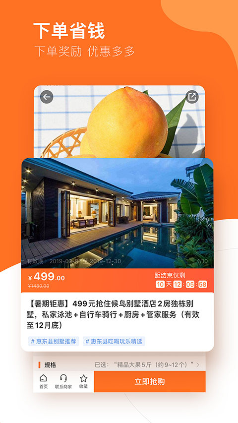 云客赞截图1