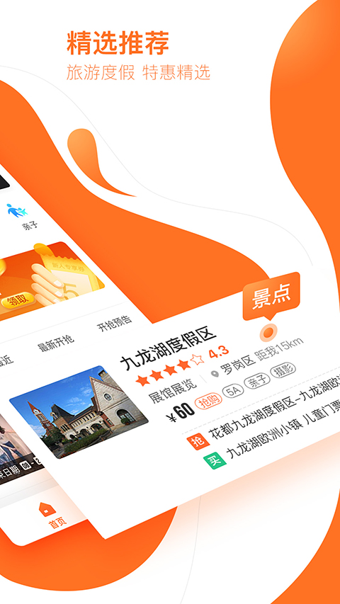 云客赞截图3