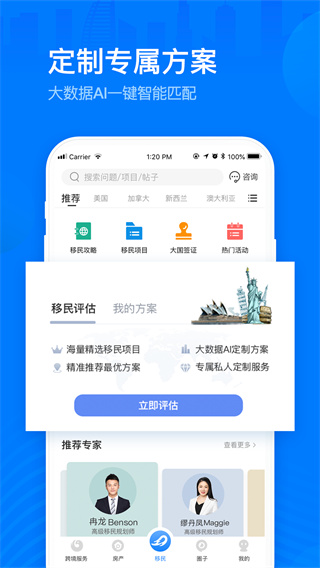 海那边截图1