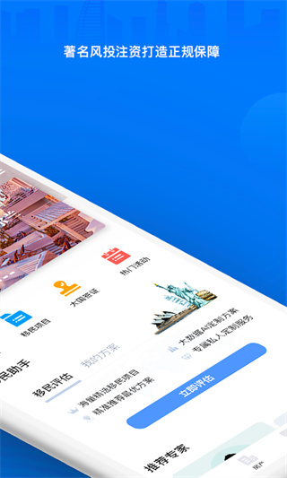 海那边截图3