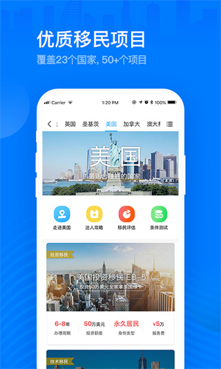 海那边截图4
