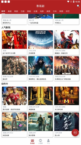 全剧得截图3