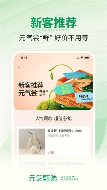 SS有互截图4