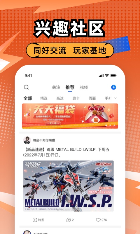 造物截图1