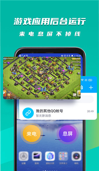 虚拟大师2026最新版截图1
