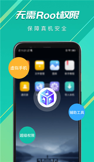 虚拟大师2026最新版截图2