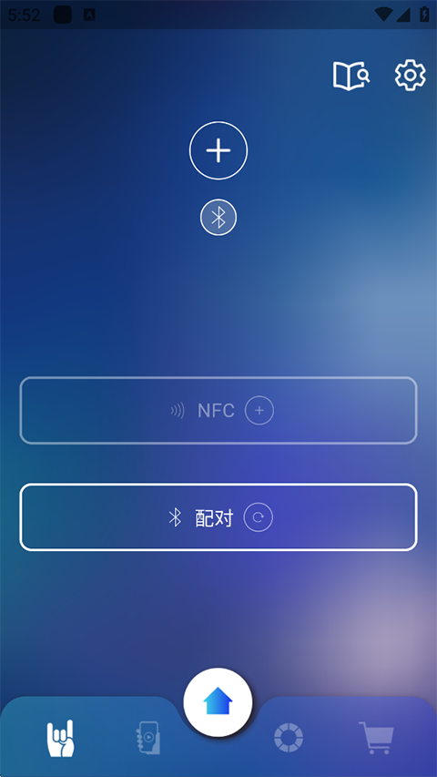 相信演唱会截图3