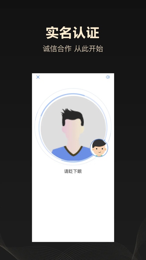 企鹊桥截图1