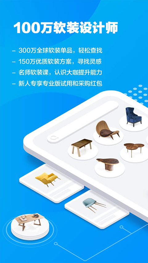 美间截图1