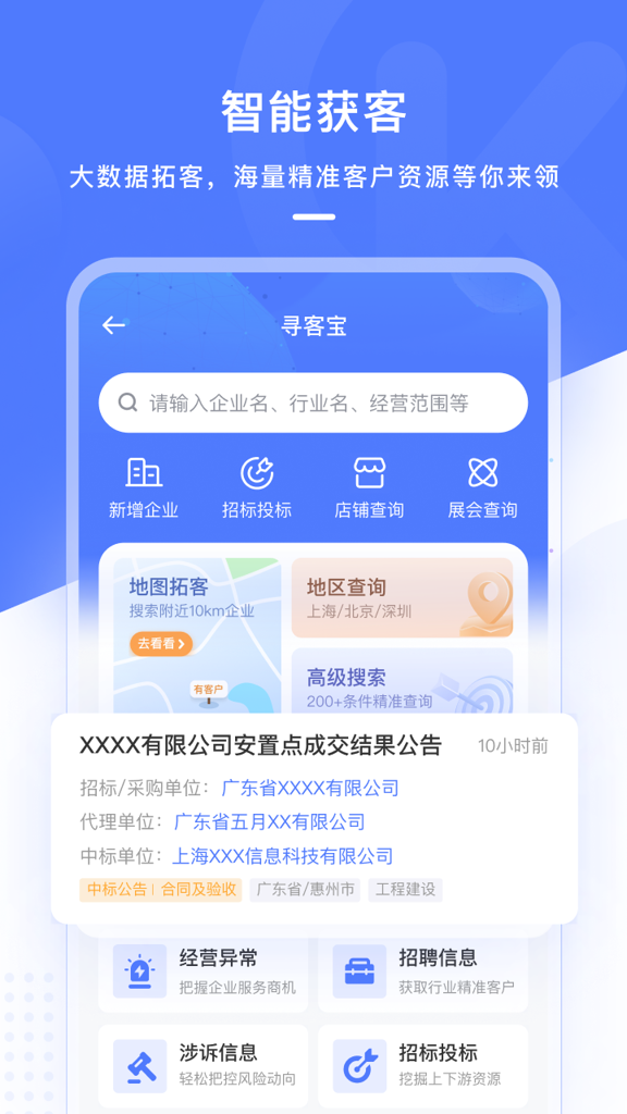 销氪截图2