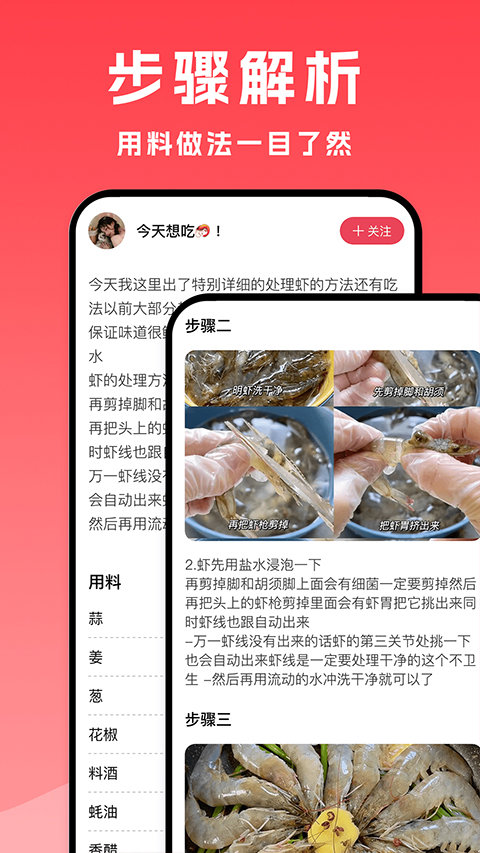 纽贝医生截图1