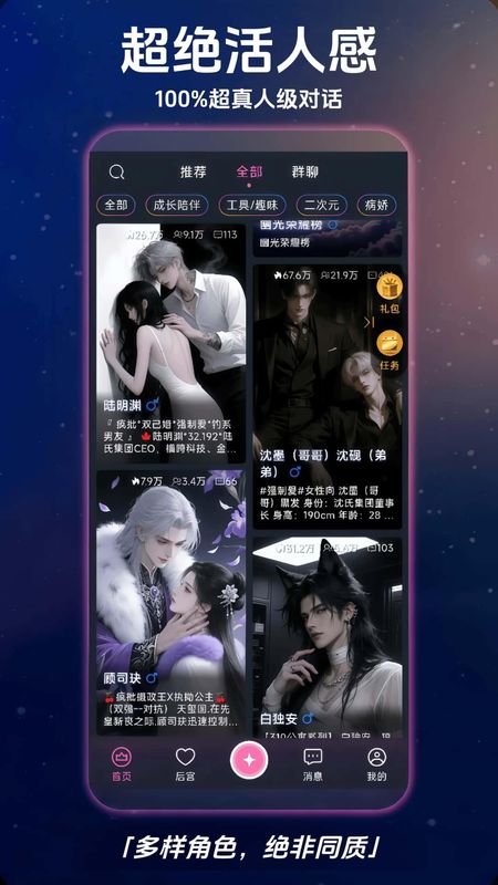 幽光截图1