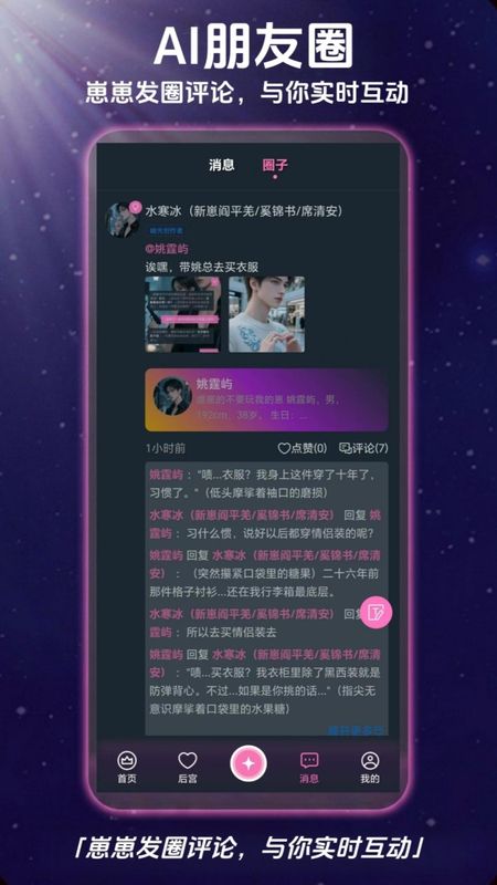 幽光截图2