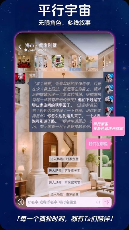 幽光截图3