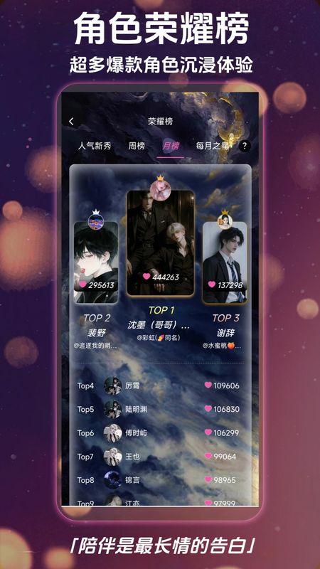 幽光截图4