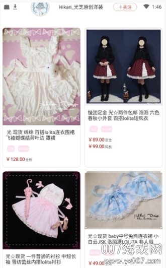 ilo截图3