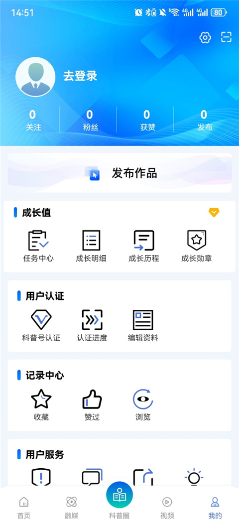 科普甘肃截图4