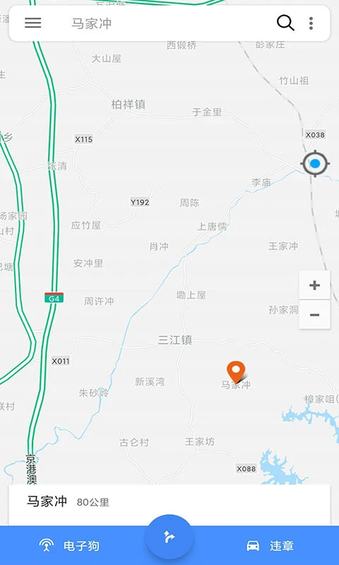 语音导航截图2