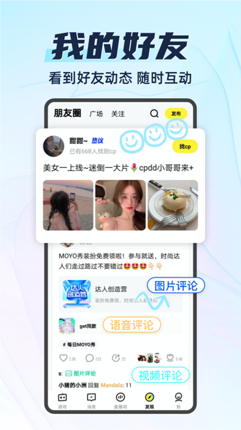你画我猜截图1