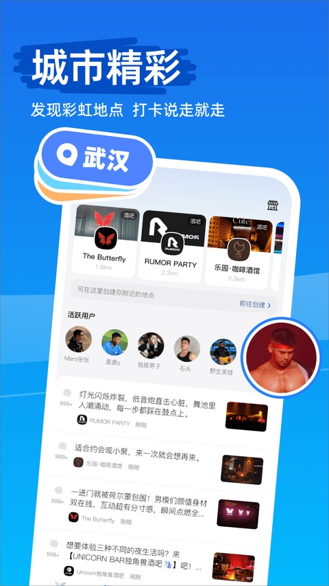 Clue截图1