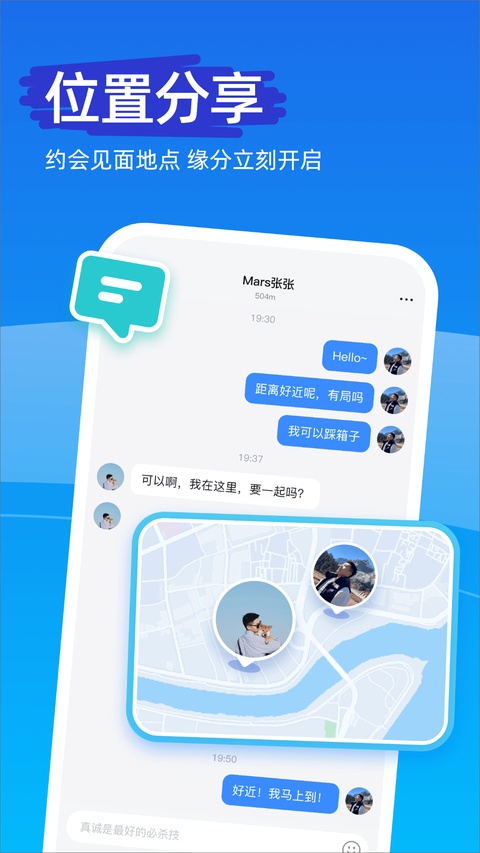 Clue截图4