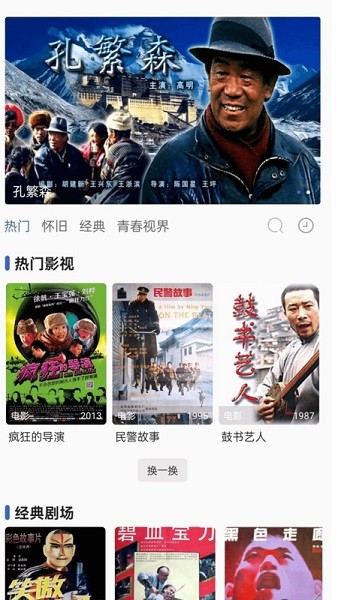 六六影视大全截图2