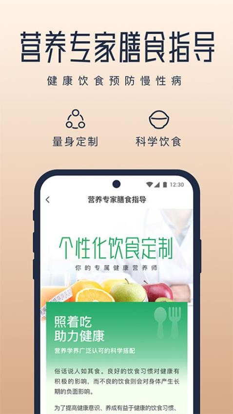 新脉截图4