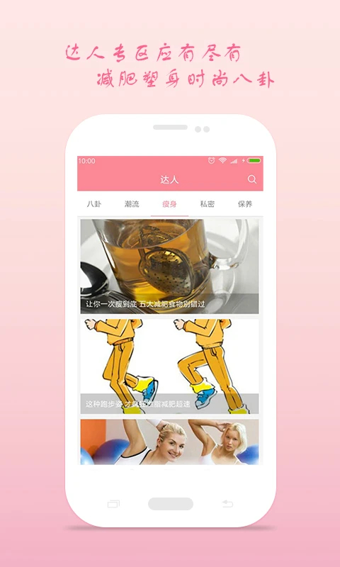 月经期安全期助理截图1