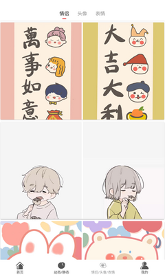 七彩汇截图2