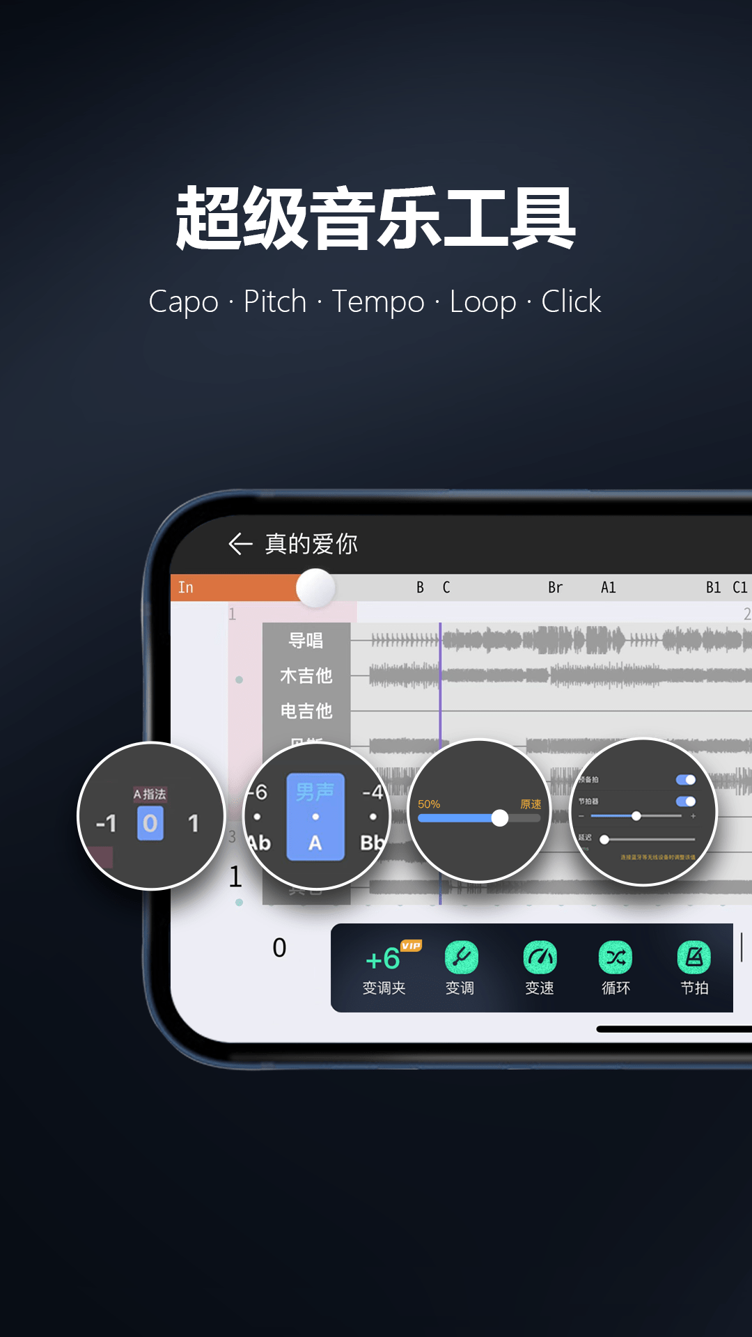 板凳音乐免费版截图1