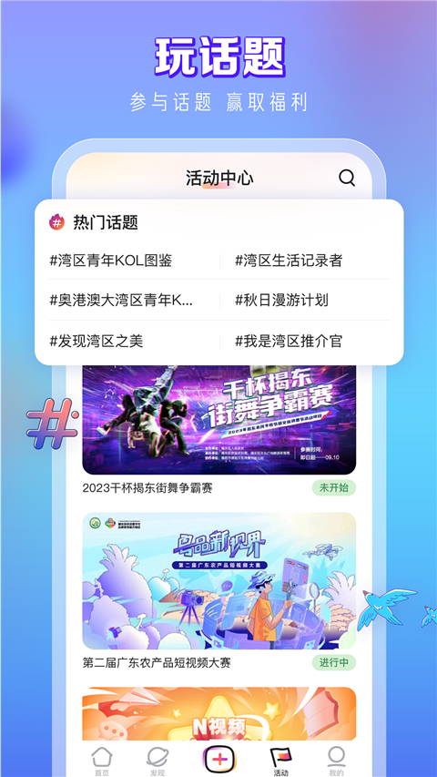N视频截图1