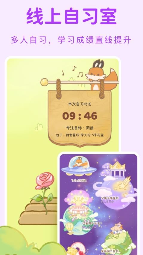 YoYo日常官方版截图2
