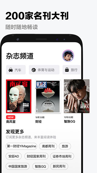 葫芦时刻安卓版截图1